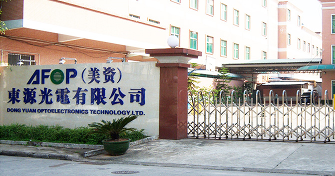 東源光電整廠潔凈室裝修工程 東源光電整廠潔凈室裝修工程